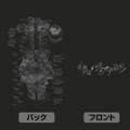 Made In Abyss: The Golden City Of The Scorching Sun - Abyss Map Zip Hoodie Ver.2.0 (Black | Size XL) thumbnail 4