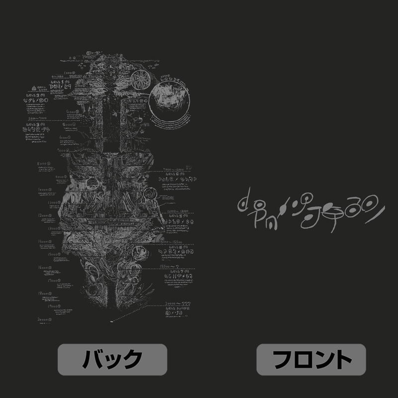 Made In Abyss: The Golden City Of The Scorching Sun - Abyss Map Zip Hoodie Ver.2.0 (Black | Size XL) image 4
