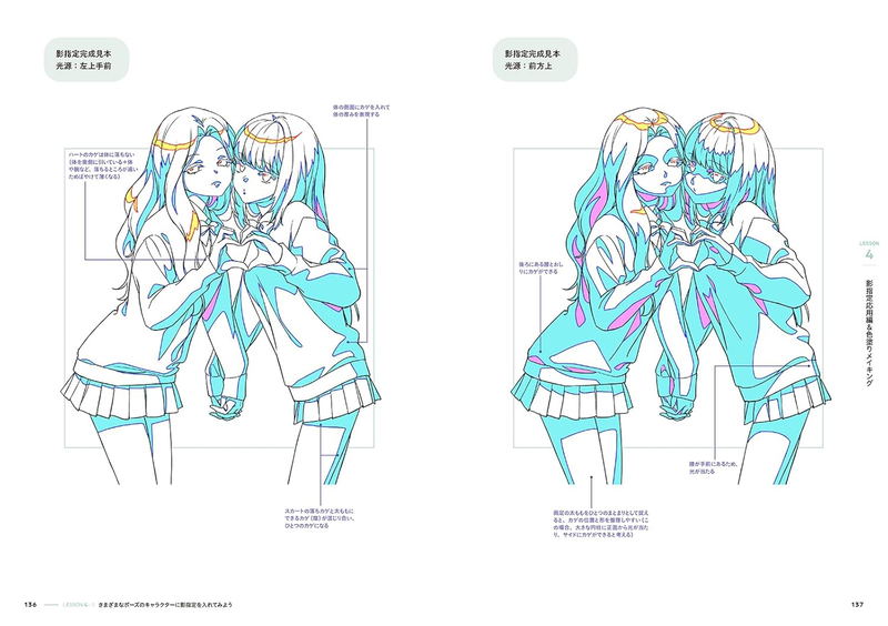 Master Coloring With YURIKO’s Style Shadow Painting Workbook image 10