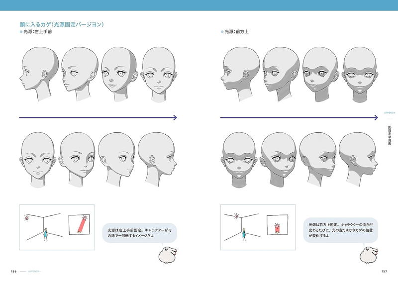 Master Coloring With YURIKO’s Style Shadow Painting Workbook image 12