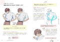 Master Coloring With YURIKO’s Style Shadow Painting Workbook thumbnail 4