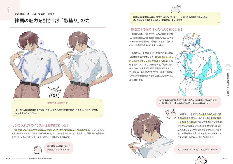 Master Coloring With YURIKO’s Style Shadow Painting Workbook image 4