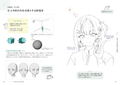 Master Coloring With YURIKO’s Style Shadow Painting Workbook thumbnail 6