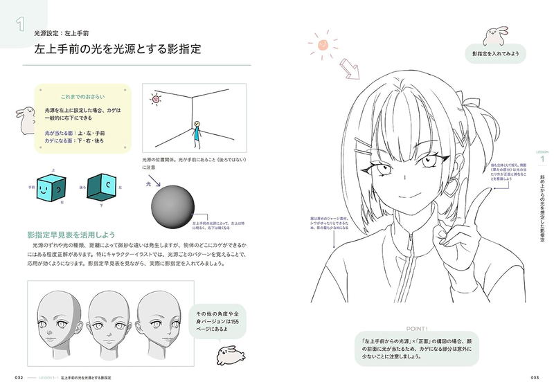 Master Coloring With YURIKO’s Style Shadow Painting Workbook image 6