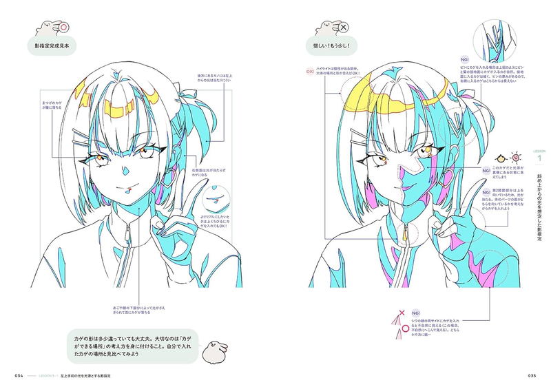 Master Coloring With YURIKO’s Style Shadow Painting Workbook image 7