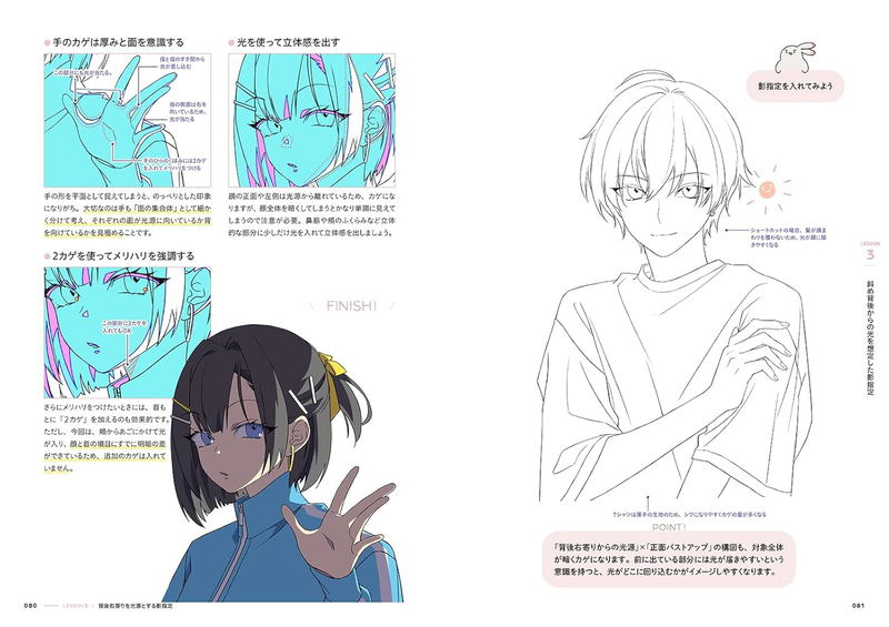 Master Coloring With YURIKO’s Style Shadow Painting Workbook image 8