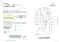 Master Coloring With YURIKO’s Style Shadow Painting Workbook thumbnail 9