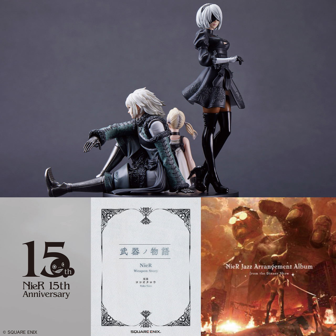 NieR 15th anniversary レイアークリアプレートセット NieR ニーア 15th アクリルレイヤークリアプレートセット 2B