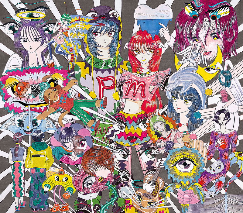 Physical Mind [w/ Blu-ray Limited Billboard Edition] image 1