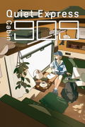 Quiet Express: Cabin 909 <span class="ext" style="background-color: #2a475e; color: #FFFFFF;">STEAM</span> <span class="ext ext_digital">digital</span> thumbnail 1