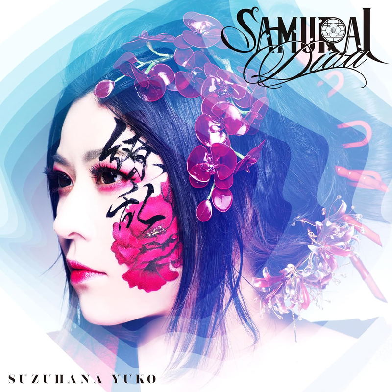 Samurai Diva [w/ Blu-ray Limited Edition Type A] image 1