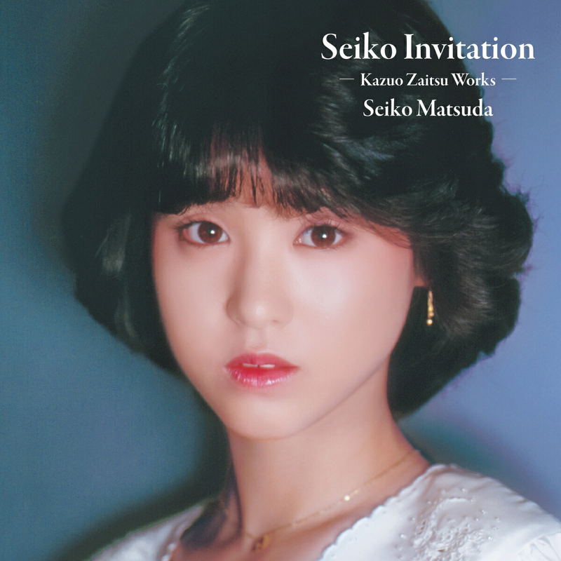 Seiko Invitation -Kazuo Zaitsu Works- image 1