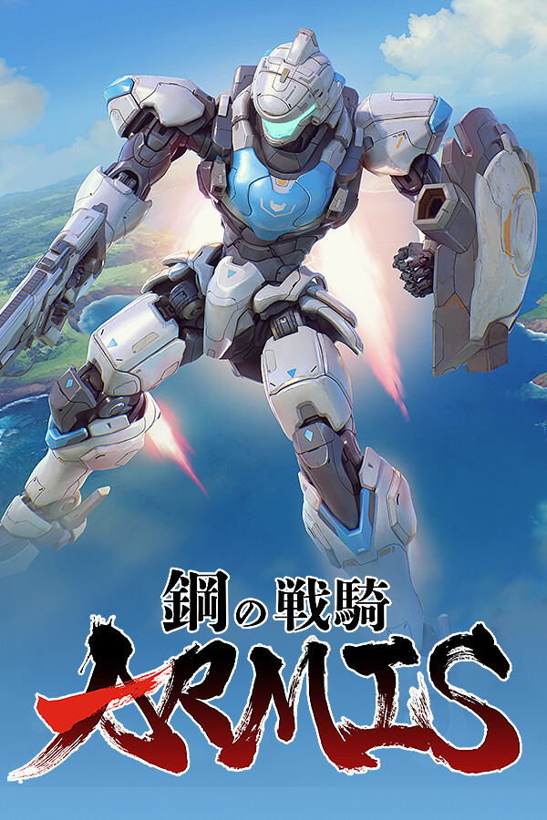 Steel Knight's Armis <span class="ext" style="background-color: #2a475e; color: #FFFFFF;">STEAM</span> <span class="ext ext_digital">digital</span> image 1