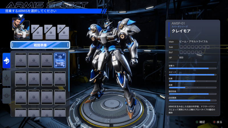 Steel Knight's Armis <span class="ext" style="background-color: #2a475e; color: #FFFFFF;">STEAM</span> <span class="ext ext_digital">digital</span> image 4