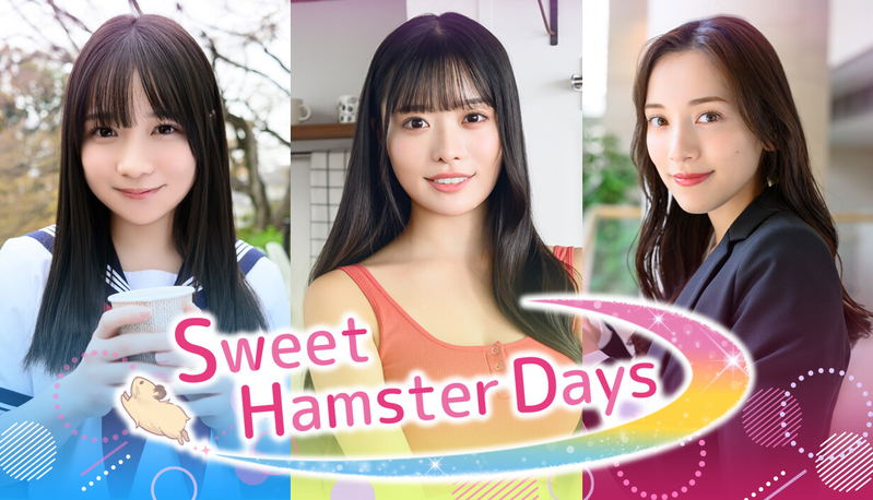 Sweet Hamster Days <span class="ext" style="background-color: #2a475e; color: #FFFFFF;">STEAM</span> <span class="ext ext_digital">digital</span> image 2
