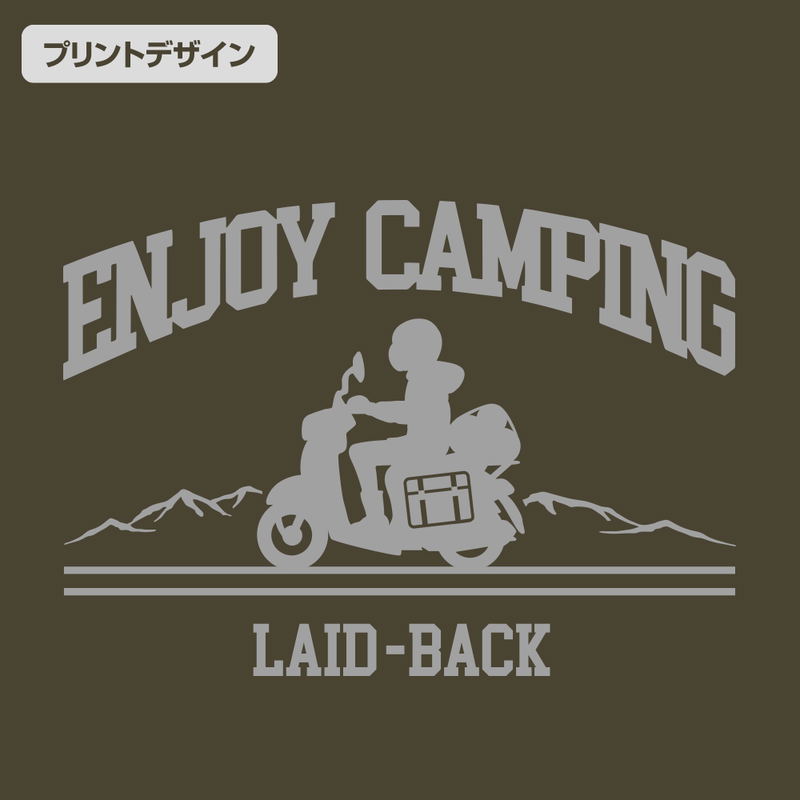 Yuru Camp Season 3 - Silhouette Bike Shima Rin Eco Bag (Olive) image 2