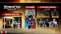 RoboCop: Rogue City Collection thumbnail 1