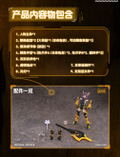 Snail Shell Tiger-05 Kamatora 1/12 Scale Action Figure thumbnail 2