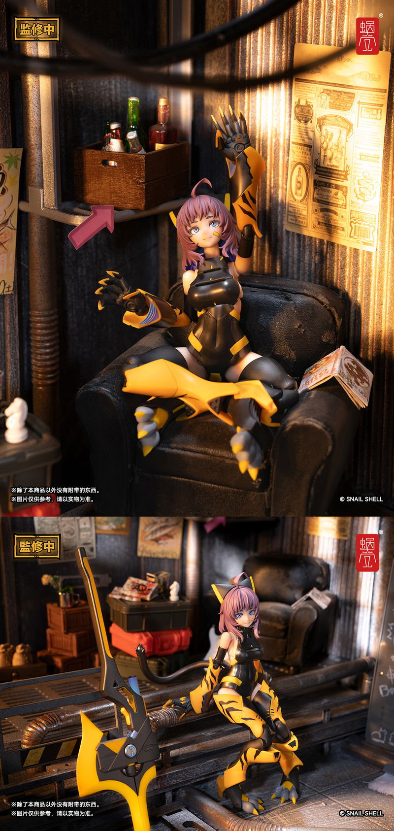 Snail Shell Tiger-05 Kamatora 1/12 Scale Action Figure image 10