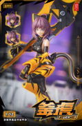 Snail Shell Tiger-05 Kamatora 1/12 Scale Action Figure thumbnail 22