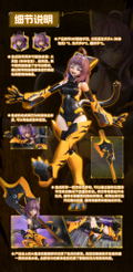 Snail Shell Tiger-05 Kamatora 1/12 Scale Action Figure thumbnail 4