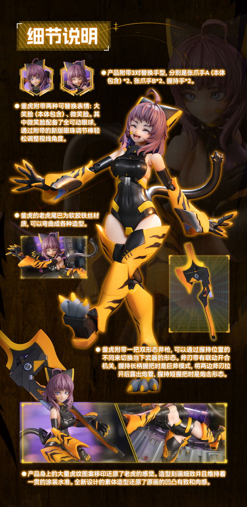 Snail Shell Tiger-05 Kamatora 1/12 Scale Action Figure image 4