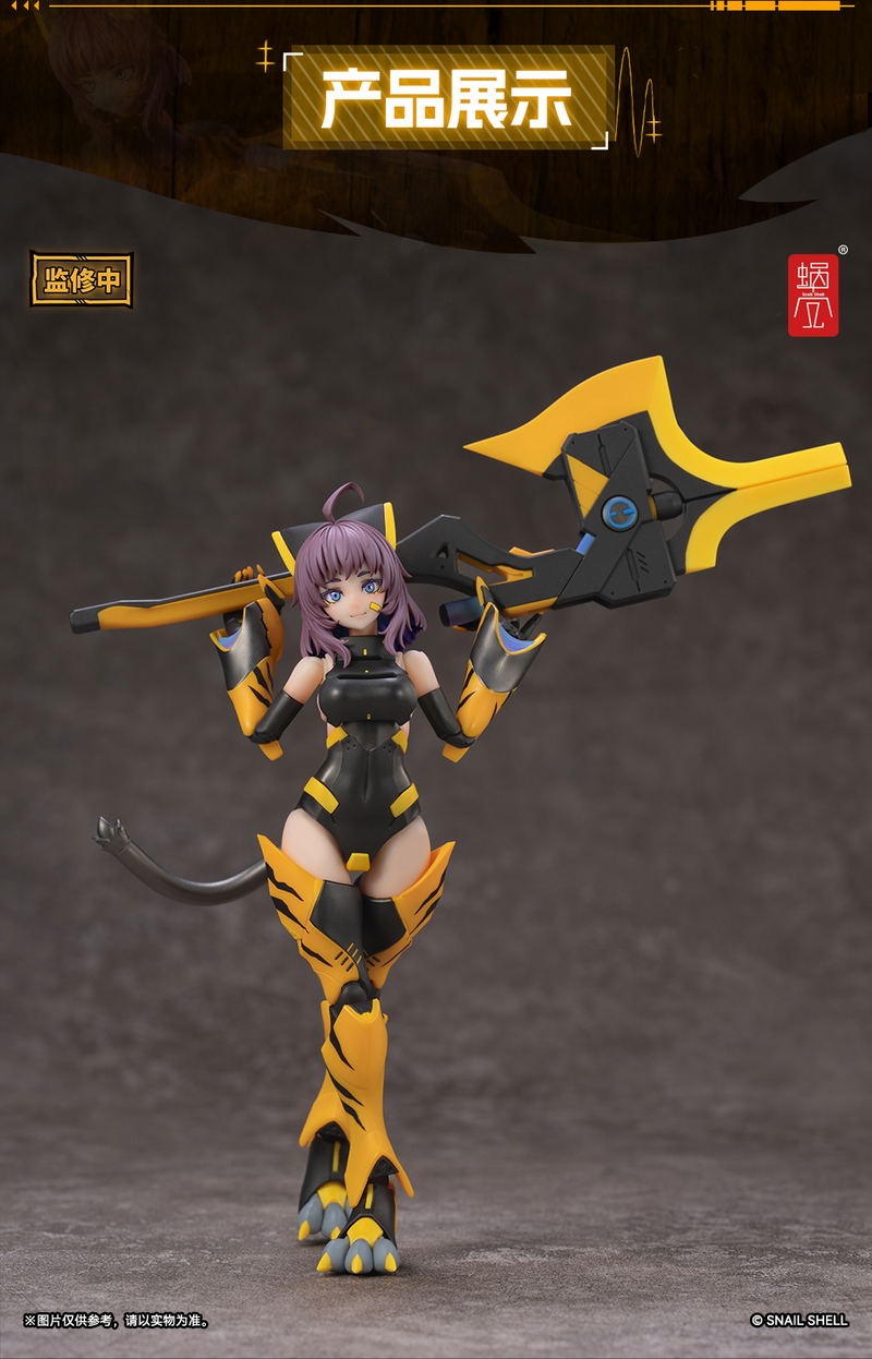 Snail Shell Tiger-05 Kamatora 1/12 Scale Action Figure image 1