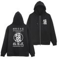 The King Of Fighters XV - Kyokugenryu Karate Zip Hoodie (Black | Size L) thumbnail 1