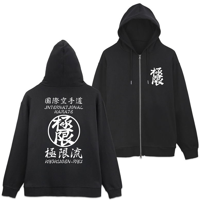 The King Of Fighters XV - Kyokugenryu Karate Zip Hoodie (Black | Size XL) image 1