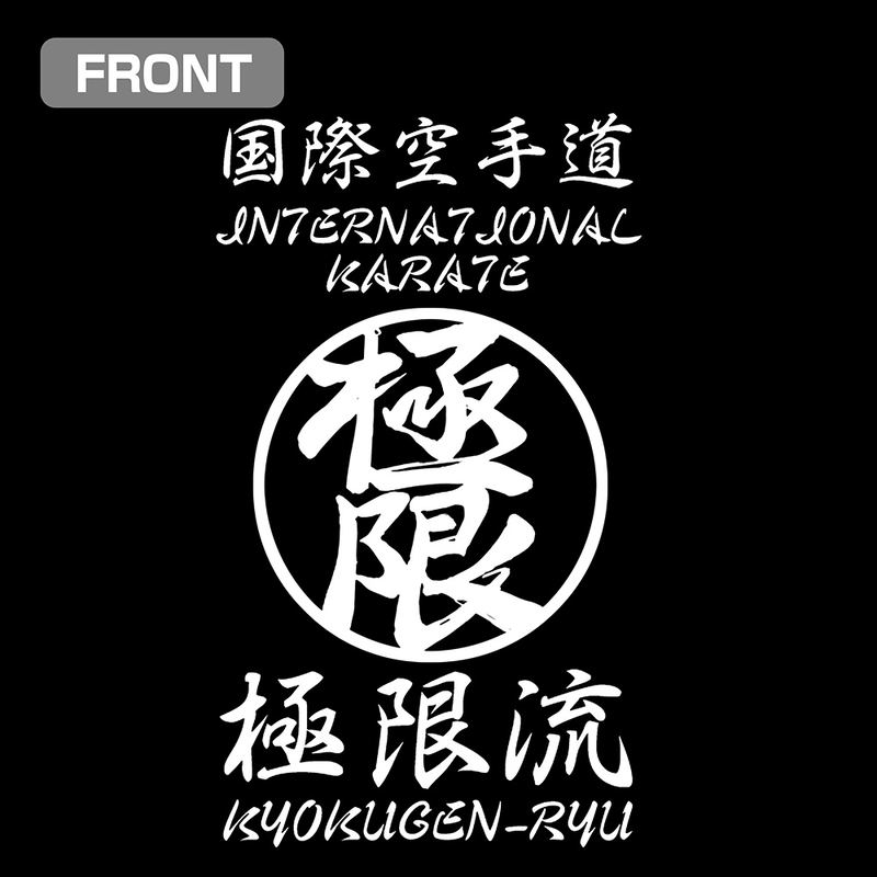 The King Of Fighters XV - Kyokugenryu Karate Zip Hoodie (Black | Size XL) image 3