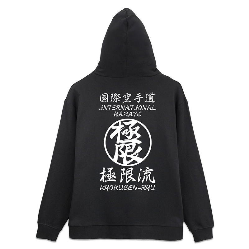The King Of Fighters XV - Kyokugenryu Karate Zip Hoodie (Black | Size XXL) image 2