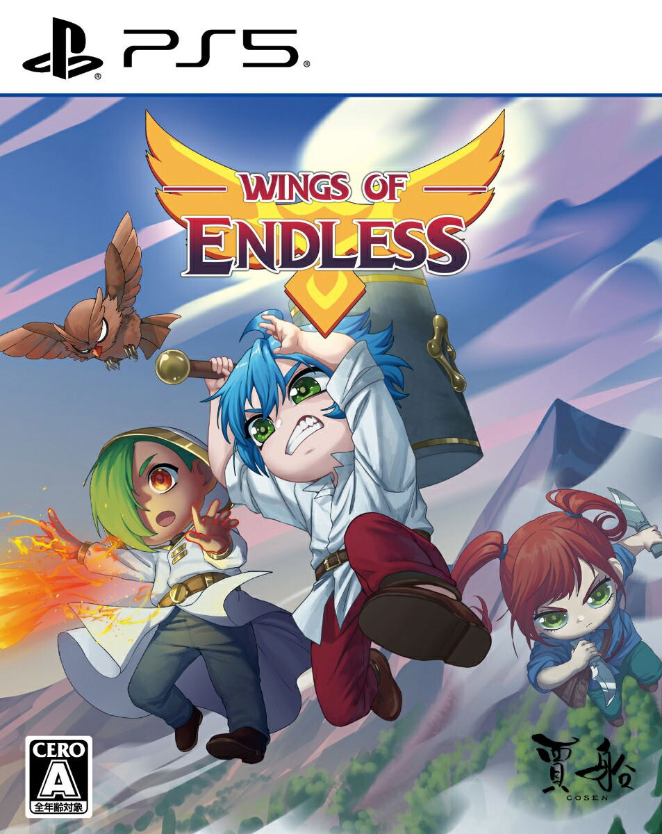 Wings of Endless [Limited Edition] (Multi-Language) for PlayStation 5