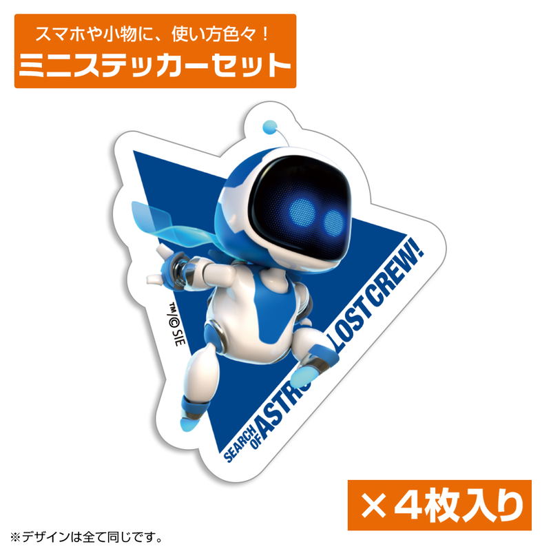 Astro Bot Mini Sticker Set image 2