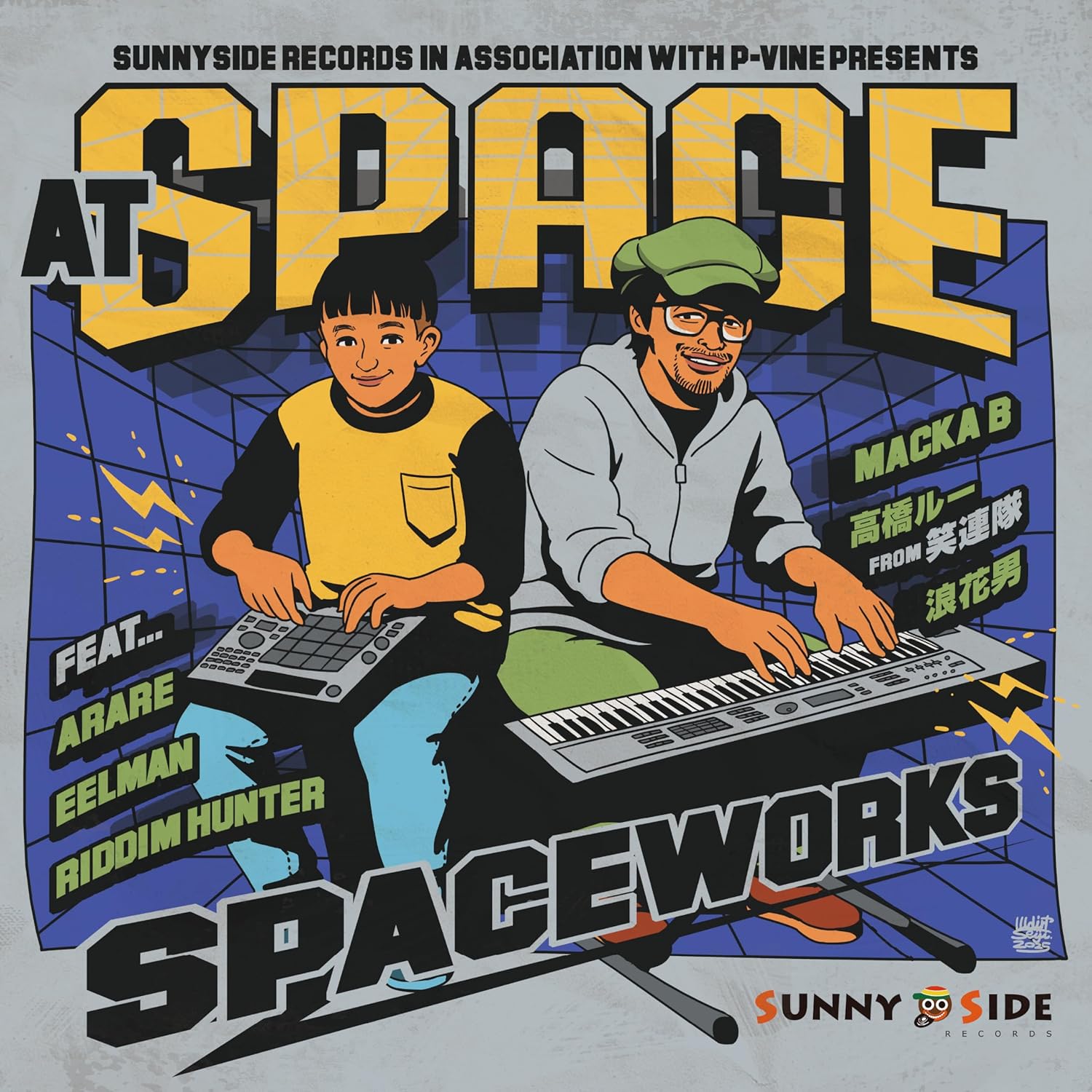 At Space [Limited Edition] (Vinyl) — Import Game Deal