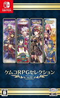 Kemco RPG Selection Vol. 12 (Multi-Language) thumbnail 1