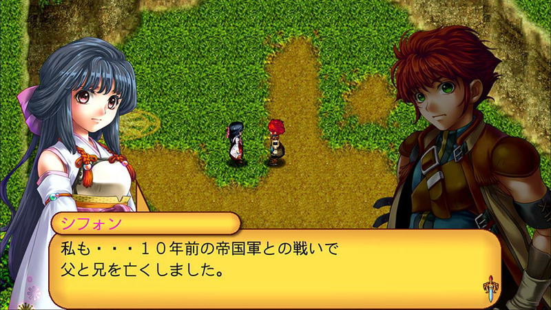 Kemco RPG Selection Vol. 12 (Multi-Language) image 7