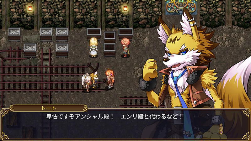 Kemco RPG Selection Vol. 12 (Multi-Language) image 8