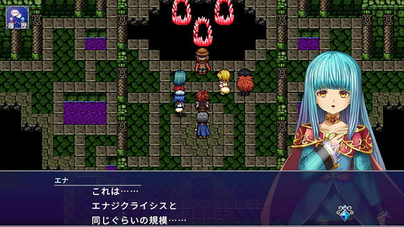 Kemco RPG Selection Vol. 12 (Multi-Language) image 2