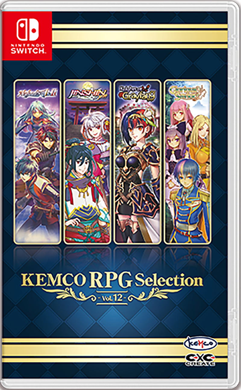 Kemco RPG Selection Vol. 12 (Multi-Language) image 1