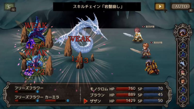 Kemco RPG Selection Vol. 4 image 12