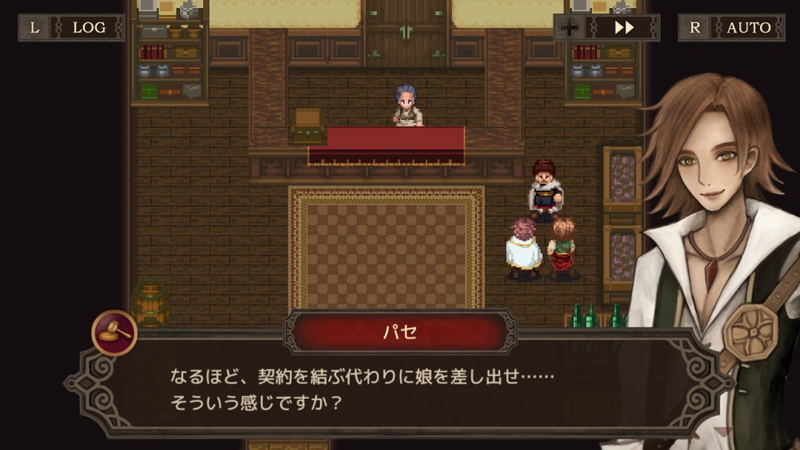 Kemco RPG Selection Vol. 4 (Multi-Language) image 11