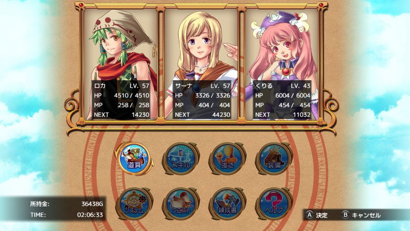 Kemco RPG Selection Vol. 4 (Multi-Language) image 4