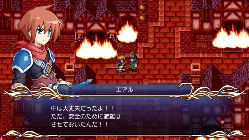 Kemco RPG Selection Vol. 4 (Multi-Language) image 6