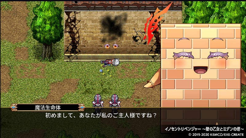 Kemco RPG Selection Vol. 5 image 2