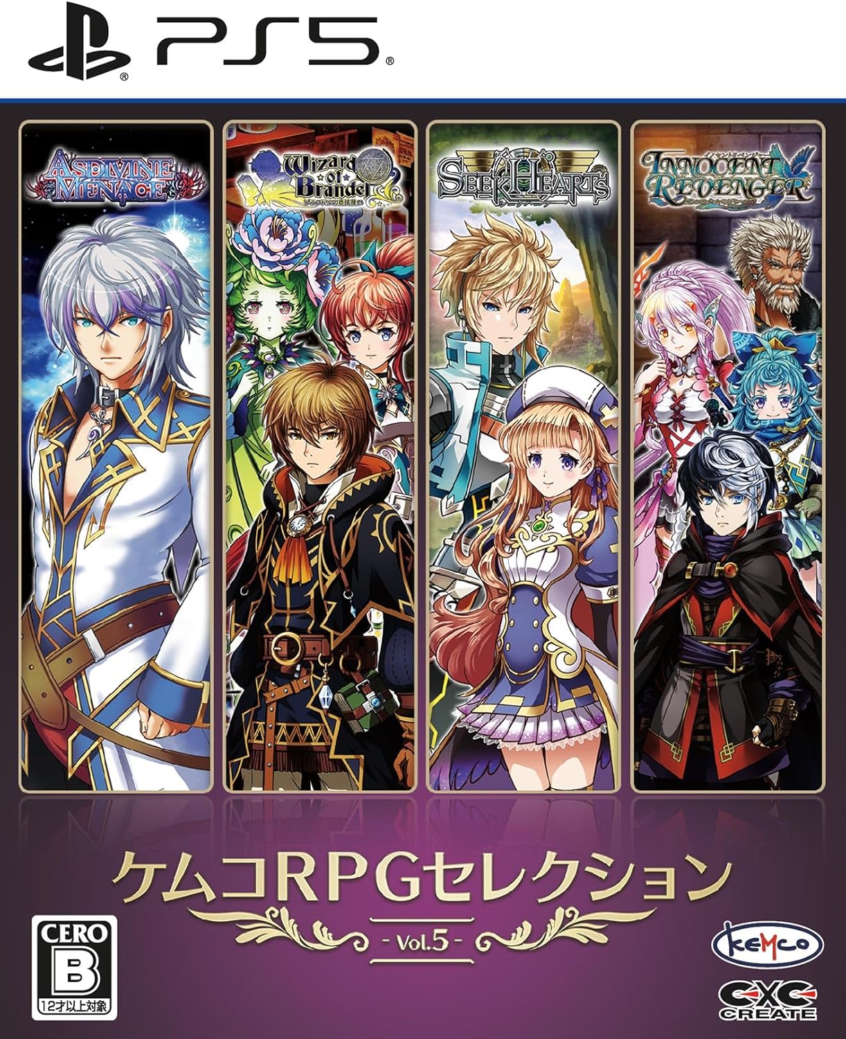 Kemco RPG Selection Vol. 5 for PlayStation 5