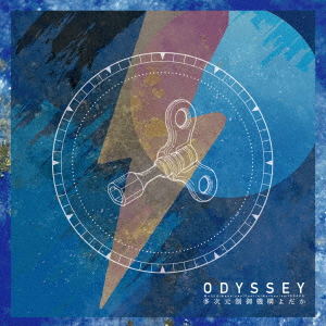 ODYSSEY [Limited Edition] — Import Game Deal