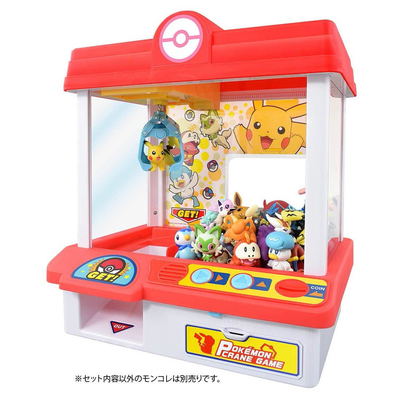 pokemon-crane-game-887585.1.jpg