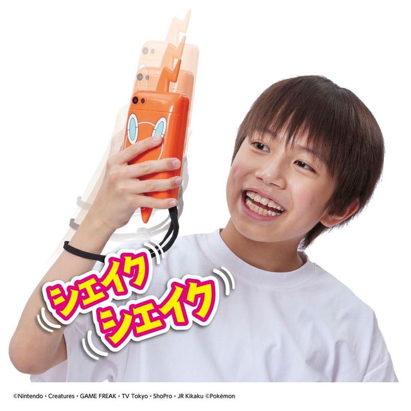 Pokemon Rotom Phone Shake image 4