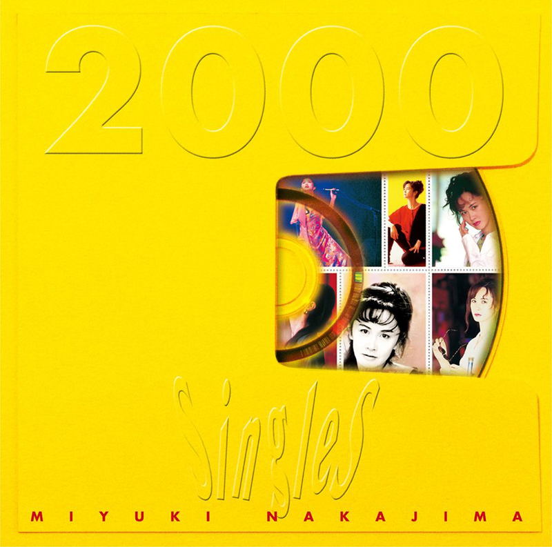 Singles 2000 [Remaster] image 1