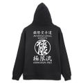 The King Of Fighters XV - Kyokugenryu Karate Zip Hoodie (Black | Size M) thumbnail 2
